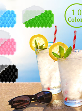 极速Ice Cube Tray Ice Cube Maker SiliconKes Ice Mould Honeyc