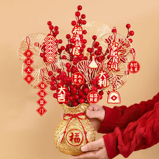 极速乔迁之喜装饰新房客厅布置发财果福J桶摆件新居入宅搬家仪式
