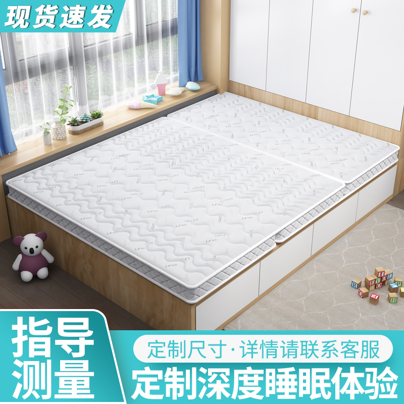 极速榻榻米床垫子定制儿童偏硬y宿舍家用卧室乳胶软垫可折叠床垫