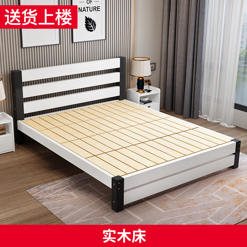 极速实木床主卧双人床1.q8米1.5m现代简约卧室软包床1.2米宽家用