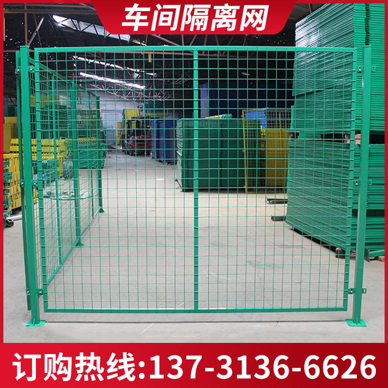 极速仓库隔离铁丝网工厂设u备隔断网快递分拣围栏铁丝网围墙护栏