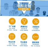 极速工不锈钢车件k加k样数p控车床自动加工铝件机械配件零件加工