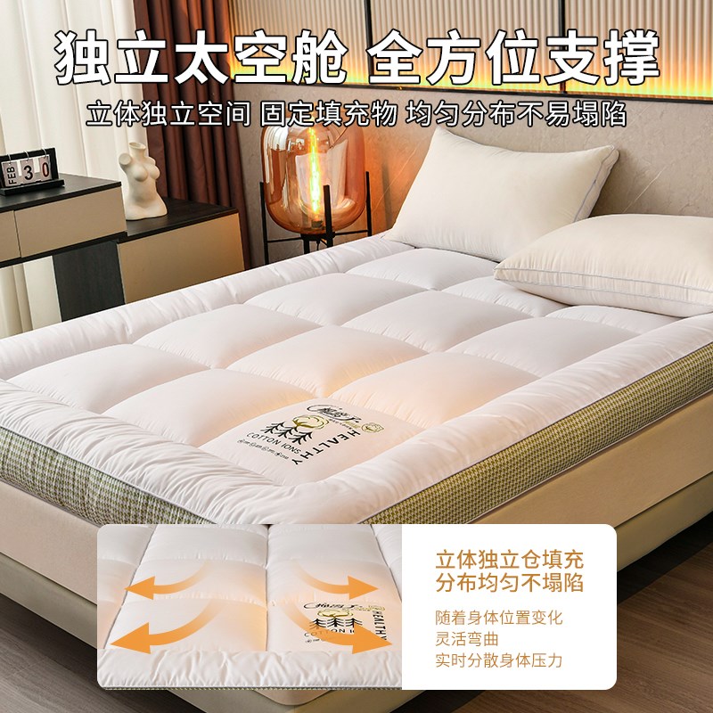 极速加厚大豆纤维床垫软垫家用卧室褥子租房N单人学生宿舍折叠床