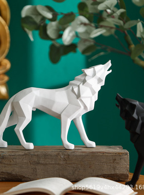极速北欧风格树脂工n艺品摆件动物几何狼家居客厅玄关创意摆件家
