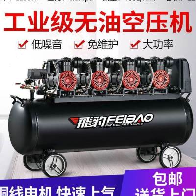 极速飞豹大型无油静音空压q机220/380V高压缩充打气泵喷真石漆木