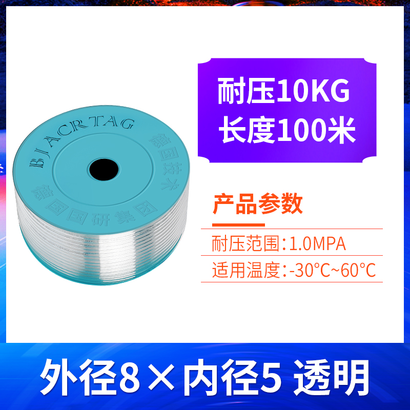 极速2023e空压机气管pu软管压缩空气管高压8mm/4*6/10/12/14管子1