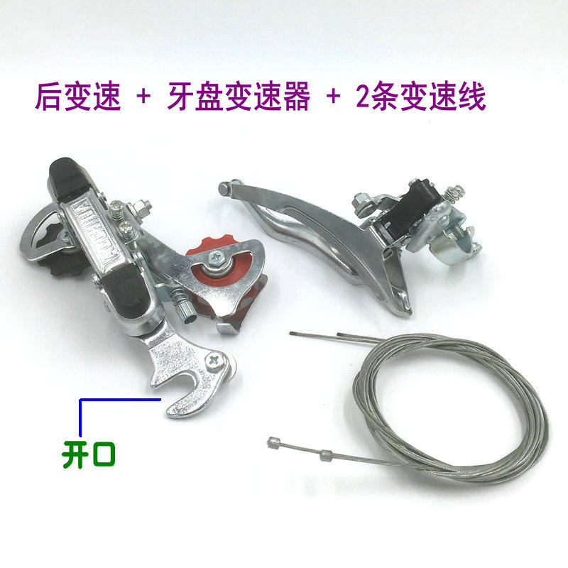 极速山地车定位后拨链器后变速器自z行车后轮勾拨6 18速7 21速调