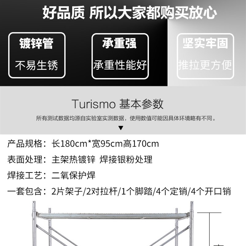 极速 建筑门式脚手架 t高品质移动脚手架 梯架 里外镀锌门架