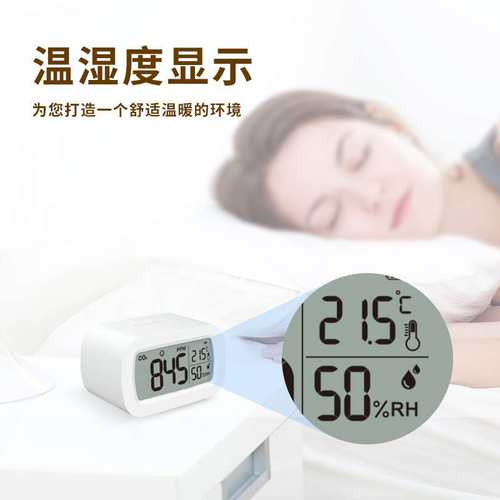 极速新可携式二氧化碳气体检测仪 室内温J湿度计 CO2浓度空气质量