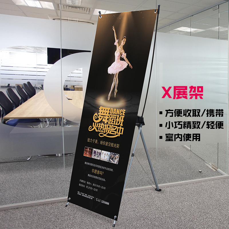 极速易拉宝X展架门型展架定制60x160/80x180R海报打印定做展会立
