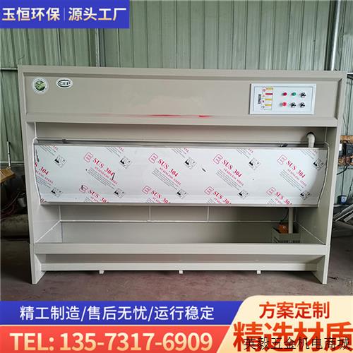 极速水式打磨净立式n吸尘柜金属设光除尘水帘柜石材粉尘处理柜化