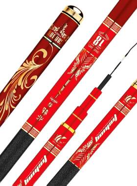 极速。赤魁超轻野钓竿合28调台钓鲤鱼竿黑综坑M19调8H超硬罗非战