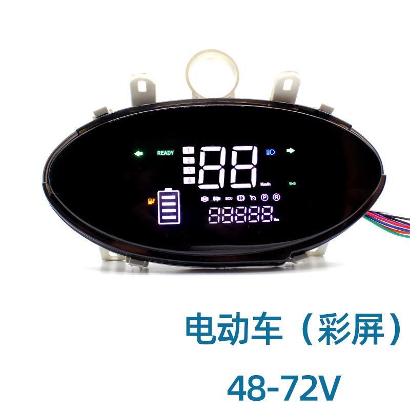 极速电动车仪表中沙p电量表里程速度码表48V60V72V