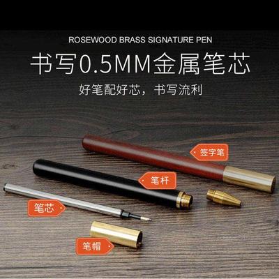 速发谢师宴礼物感谢师恩研究生毕业典礼给男导师学生送老师的钢笔