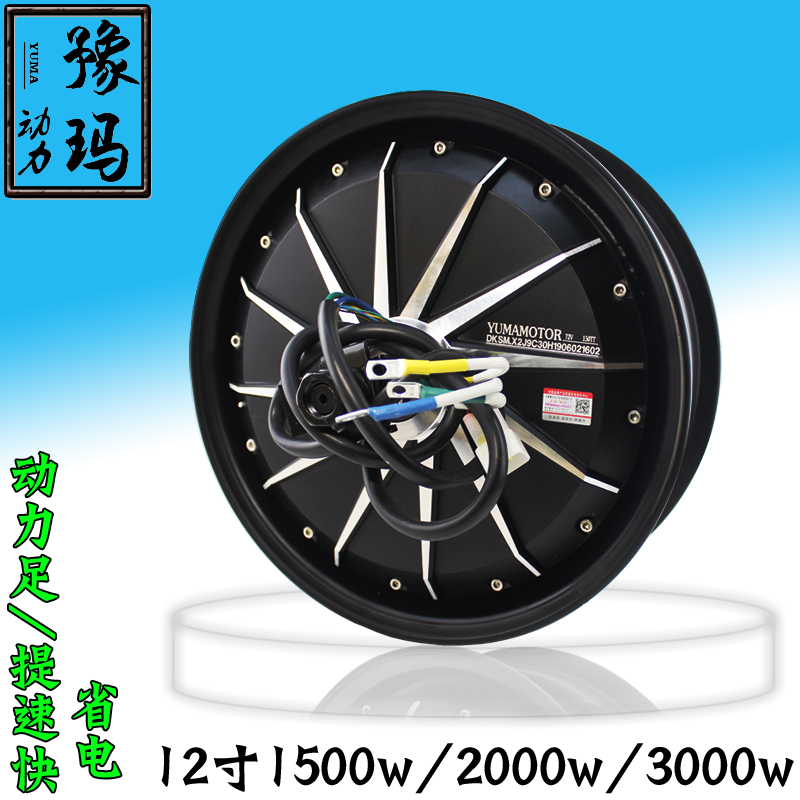 极速小牛骠骑猴子大功率12寸60v72v84v15H00w2000w3000w瓦提速豫