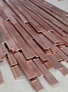 极速T2 紫铜排 紫铜条 扁 z方 铜排 铜条 镀锡紫铜排扁条扁条