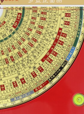新品易仙强磁针8寸6三合25层风水罗盘H 摆件纯铜高精度 红色电木