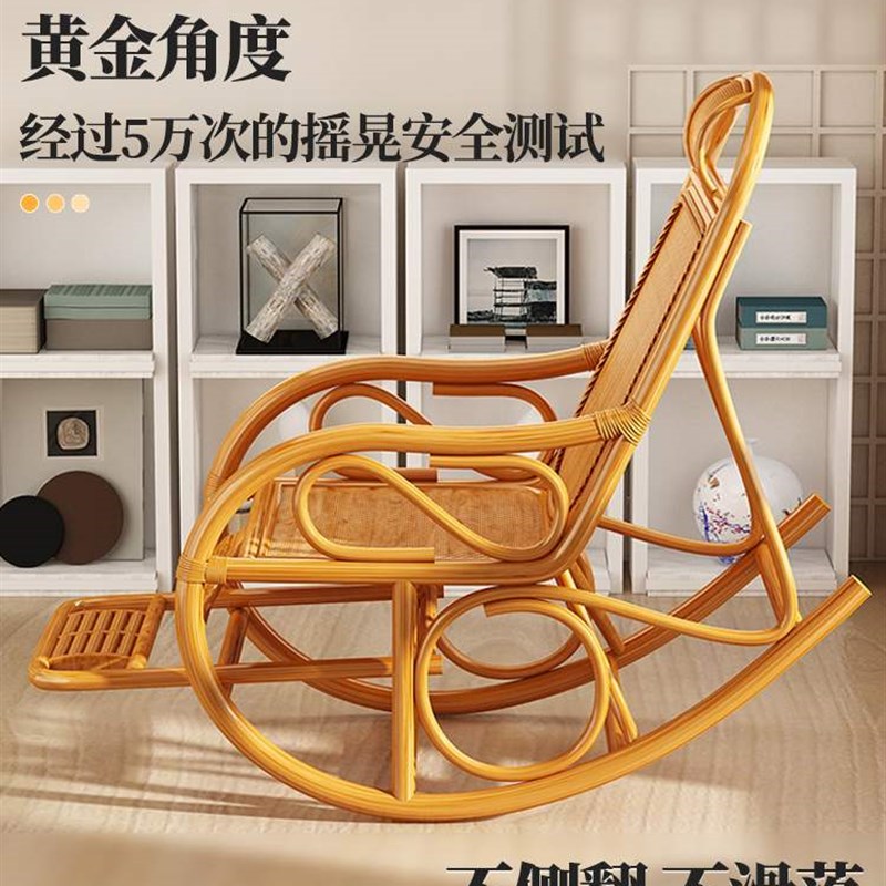 极速全藤椅摇摇椅懒人大人睡椅老人椅家用躺N椅藤编摇椅阳台休闲