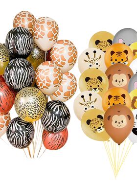 新品Wild Safari Birthday Party Decoration Forest PUarty Supp