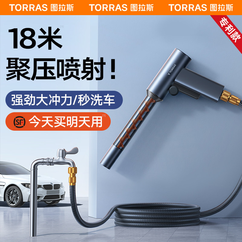 新品洗车水枪高h压家用冲洗水抢洗车水枪