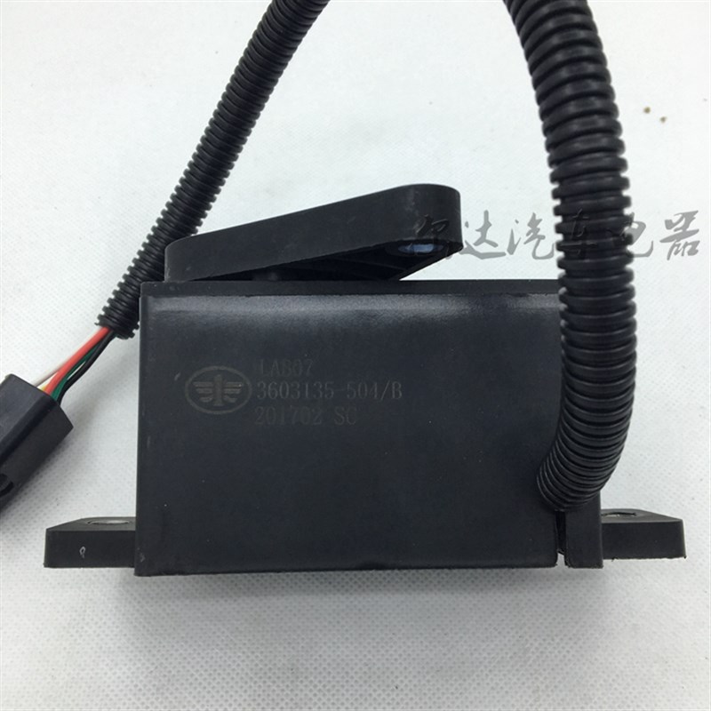 速发。适配解放 J6搅拌车远程电子油门加速传感器6015-504/B -671