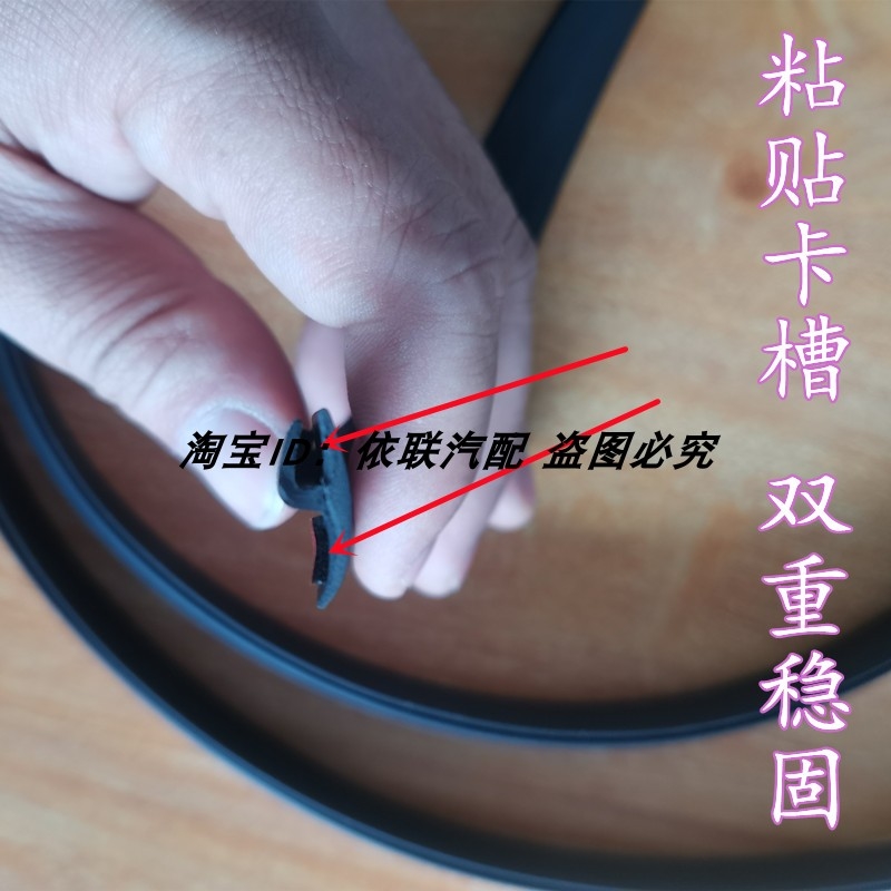 极速雪铁龙C2C4C5C6世嘉汽车前挡风玻璃下饰板雨T刷下装饰盖板胶