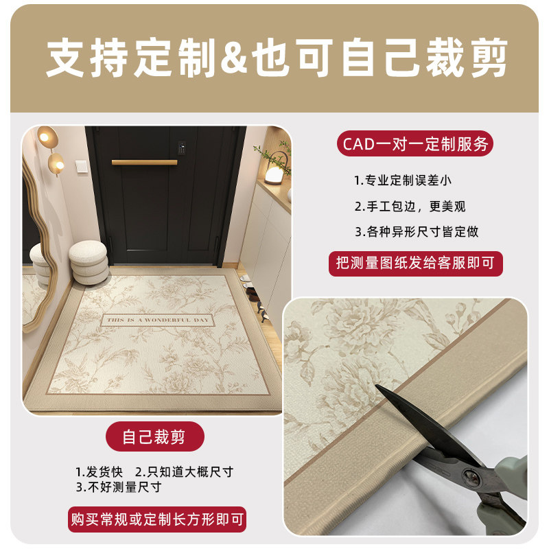 新品入户门地垫可擦免洗进门垫门口脚垫奶油风简R约耐脏地毯家用,居家布艺,入户地垫,淘宝优惠券,粉丝福利购,淘宝优惠卷
