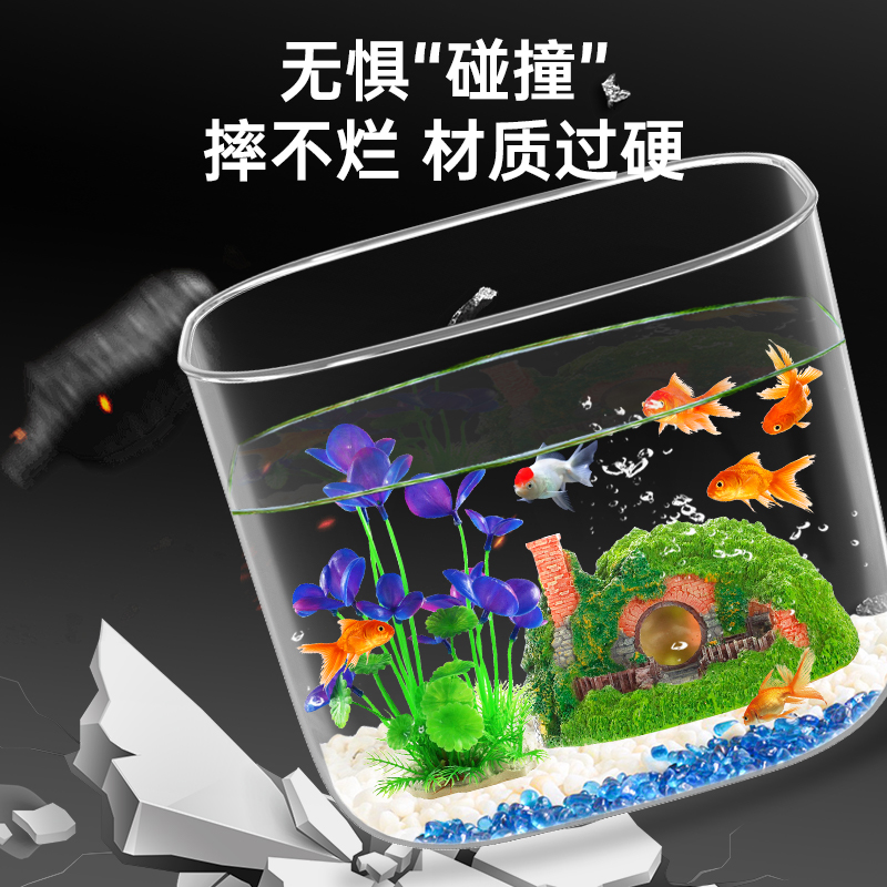 极速圆形创意斗鱼缸客厅中小x型家用透明金鱼乌龟专用饲养缸塑料