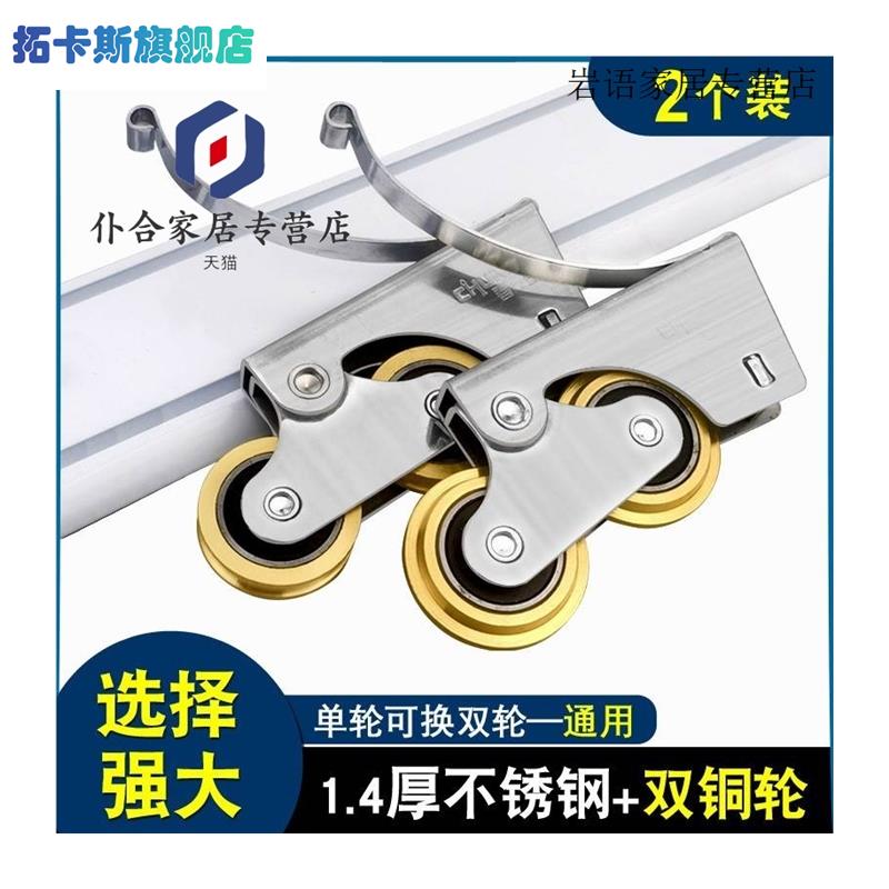 极速静音承重钛j合金趟门下轮推拉衣柜卫生间厨房轨道滚轮移门双