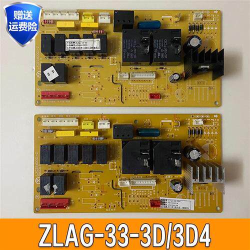 极速志高落地d式空调控制主板ZLCG/ZLAG-33-3D4/-D3D5/D4/C3D6内