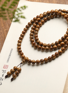 极速文莱沉香木手串108颗念珠戴脖子的男女多Q圈手链盘玩文玩佛珠