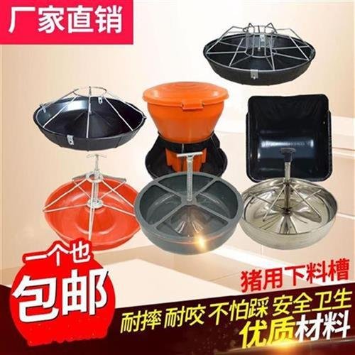 速发教料槽小猪补f料槽食盆槽母猪食槽养殖用圆形乳猪不锈钢室内