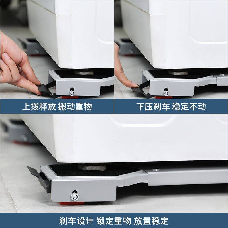 极速洗衣机底座托架冰箱垫高滑轮C支架滚筒万向轮架子神器可移动,基础建材,美缝工具,淘宝优惠券,粉丝福利购,淘宝优惠卷