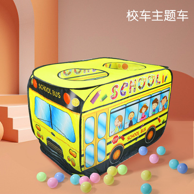 极速儿童汽e车帐篷造型海洋球池波波球扮家家酒折叠方便收纳室内