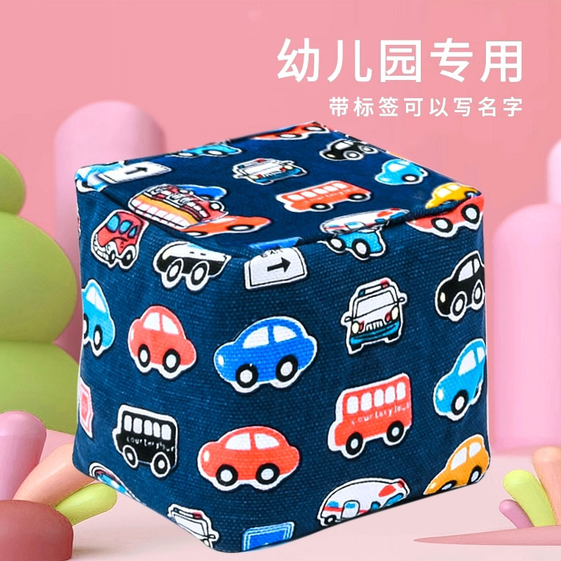 极速沙包儿童丢沙包幼儿园小学生扔投毽子游戏道具U手工投掷体育