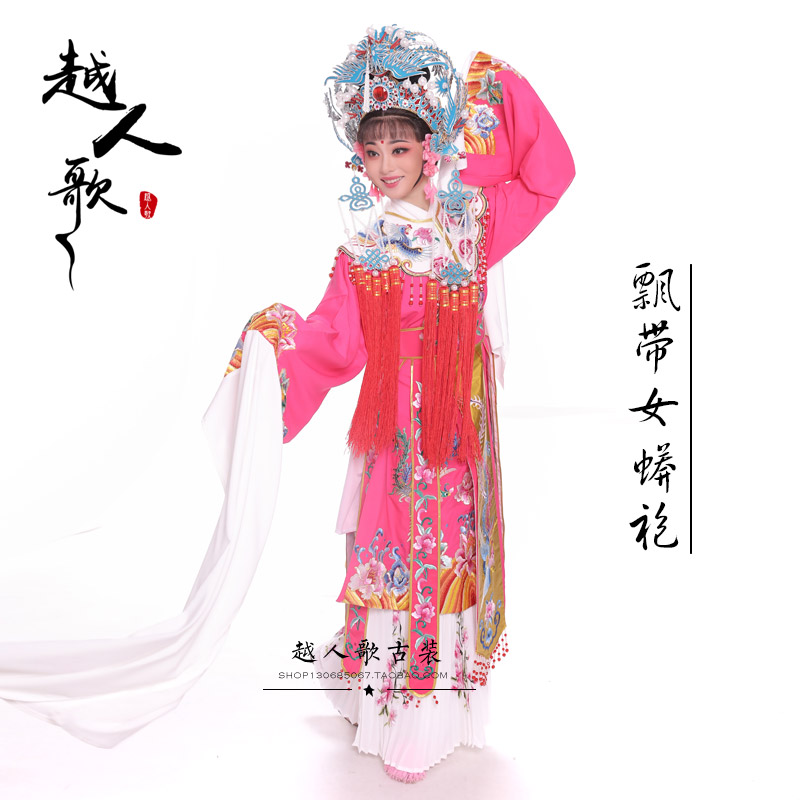 极速越人歌越剧黄梅戏曲服花旦小姐古装三看御妹凤袍打.金枝飘带