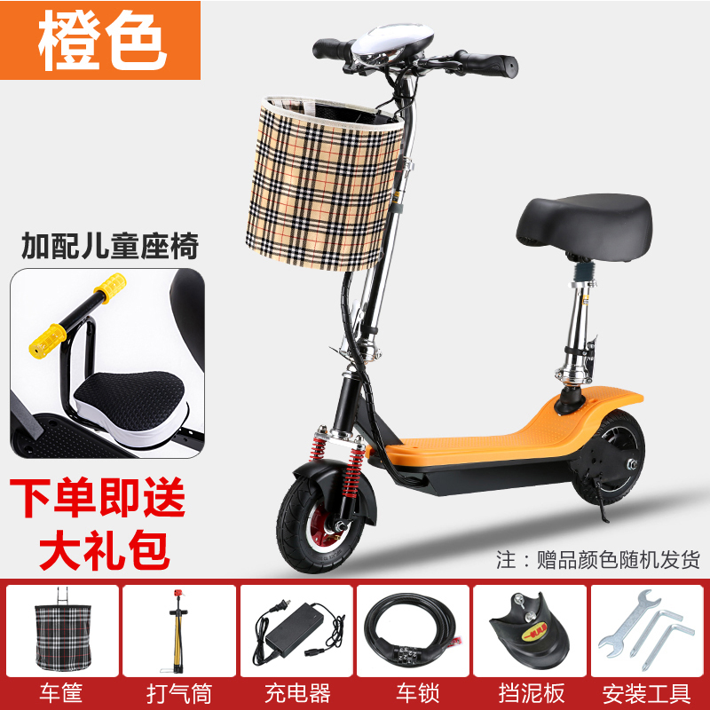 极速电动携小型叠轻便成年折车新款电D动滑板车便车X电瓶代步车女