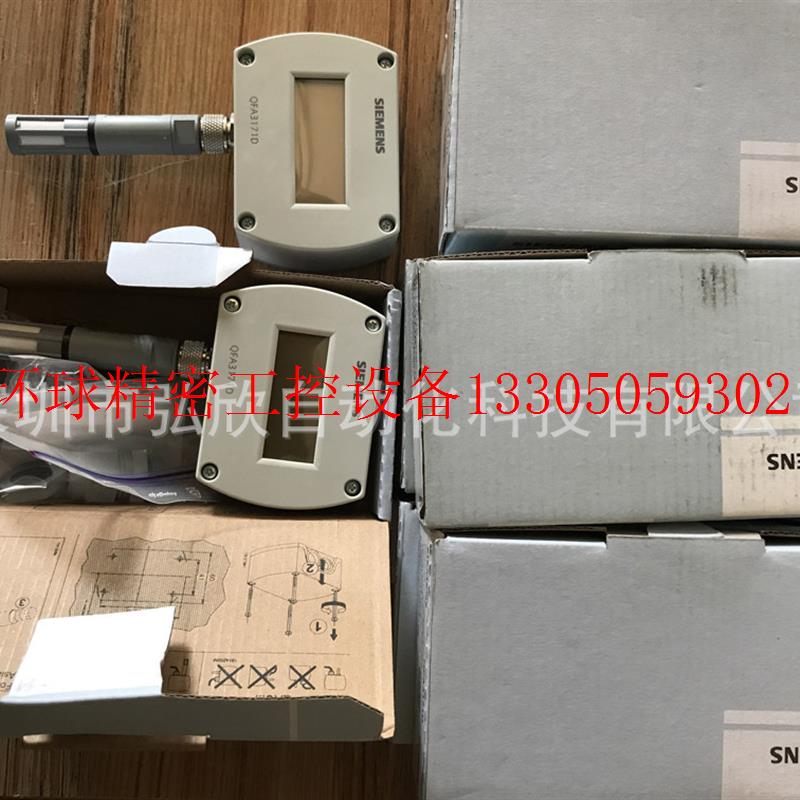 极速议价房间温湿度感测器带液晶显示有源DCK0-10V信现货现货议价