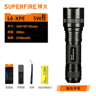 极速神火(SupFire)L6超强光手电筒大功J率多功能26650充电超亮远