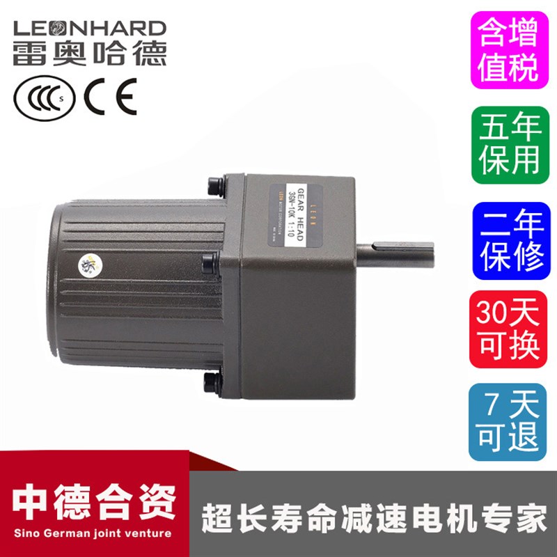 极速非标定制厨房垃圾处理器电t机 智能垃圾桶上用4W6W10W15W减速