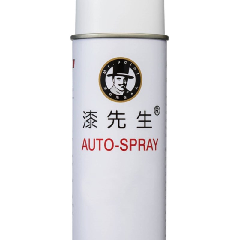 极速劳尔RAL1000/1001/100u2/1003/1004/1005/1006/1007漆先生喷