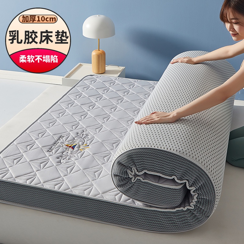 极速乳胶记忆f棉床垫软垫家用可折叠榻榻米床垫宿舍高密度海绵酒