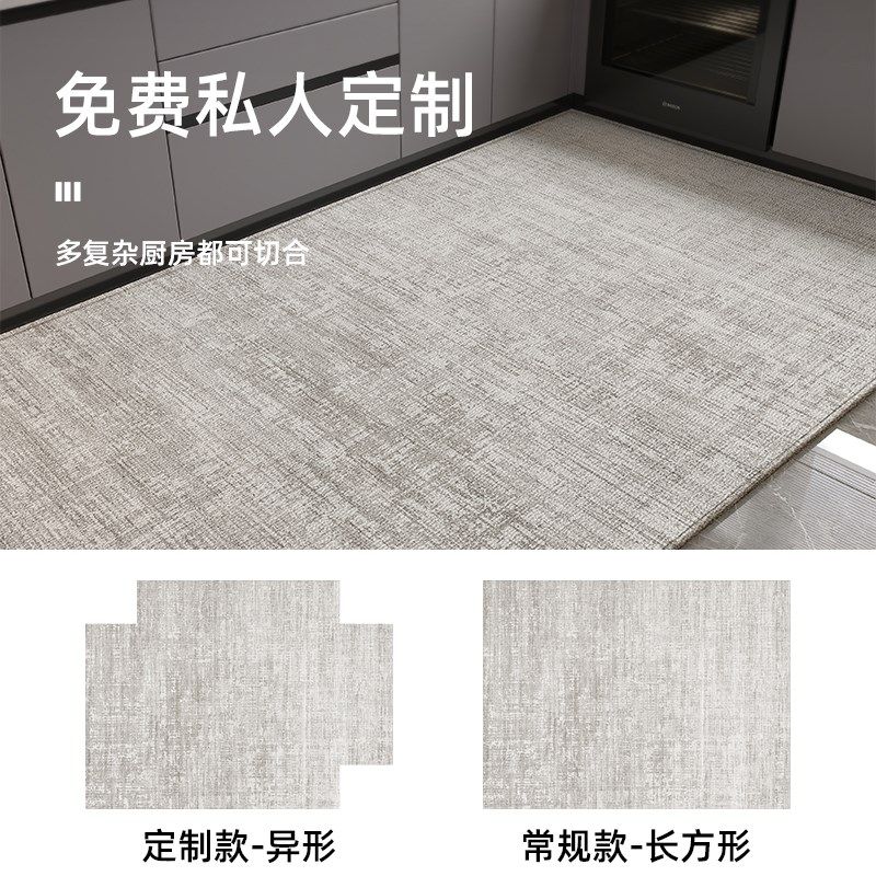 新品厨房地垫防滑防油可擦免洗地毯防水耐K脏地毯家用专用厨房满,居家布艺,厨房地垫,淘宝优惠券,粉丝福利购,淘宝优惠卷