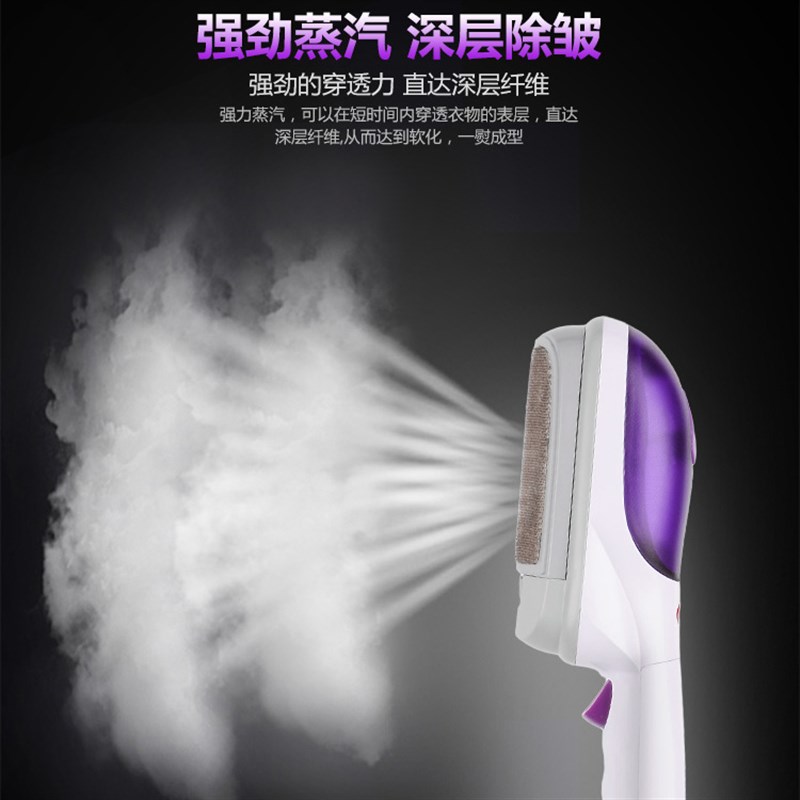 速发小型便携式蒸汽挂烫机手持电熨斗蒸汽刷迷你家用小烫斗熨烫机