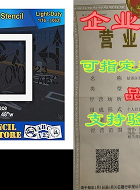 极速Pavement Stencils - 48 inch BoxF - Handicap Stencil Back