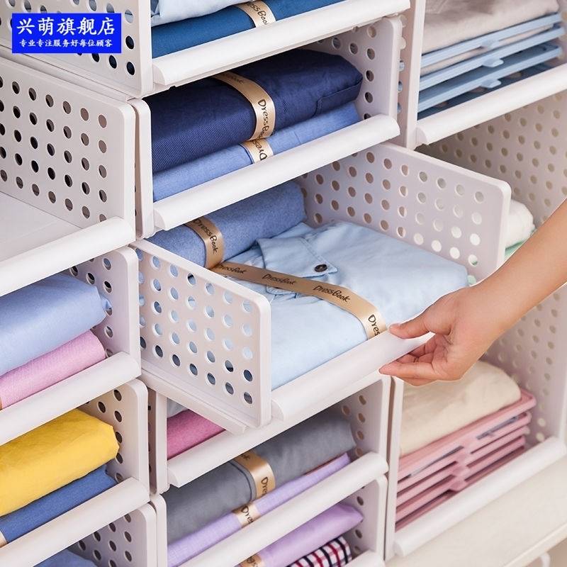 极速衣柜收纳神器家用抽屉式叠加分层隔板杂O物整理架子宿舍衣服