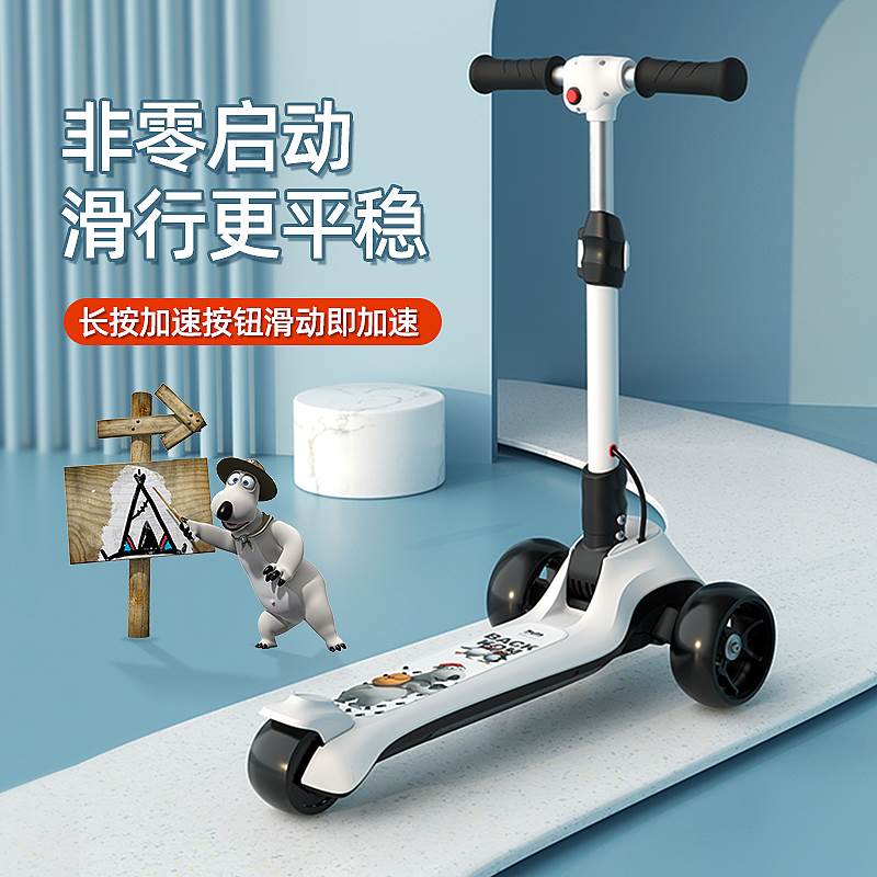 极速大卫贝肯二合j一电动滑板车儿童款中大童3-6-12岁带闪光滑滑