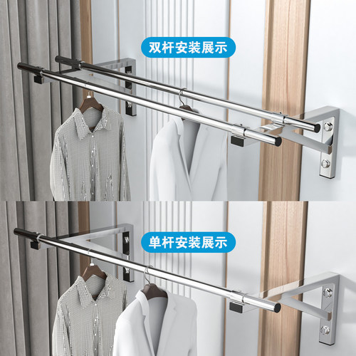 极速侧装SeUS304不锈钢晾衣架阳台晾衣杆墙壁挂式晒衣杆室内外飘