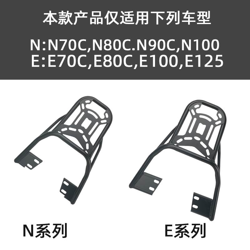极速九号电动车n90c尾箱e100C尾架电动车后备箱支架尾箱架车用载