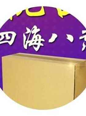 极速厂销特规纸箱k包装盒f快递发货打包箱t型扁平鞋盒子包装箱子